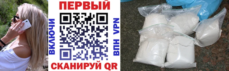 магазин продажи   Дубовка  АМФЕТАМИН Розовый 