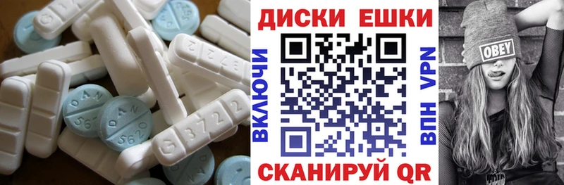 Экстази 280мг Дубовка