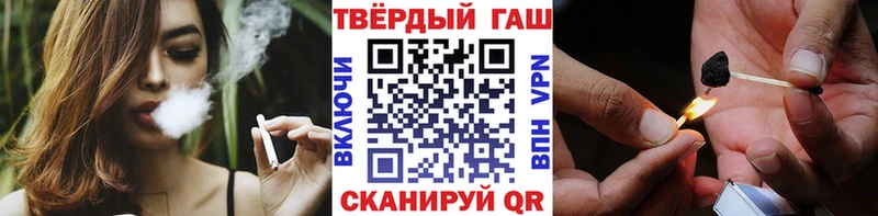 ГАШ hashish  купить наркотик  Дубовка 