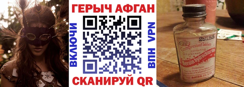 MEGA сайт  Дубовка  Героин Афган  где найти  