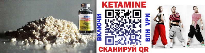 Кетамин ketamine  Дубовка 