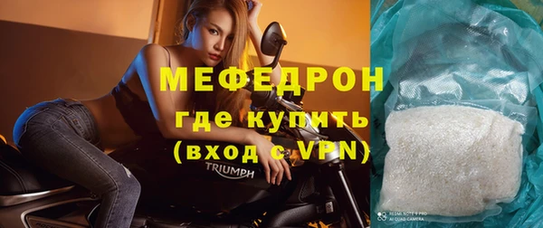 альфа пвп VHQ Елабуга