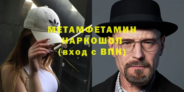СК Бронницы