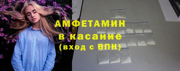 герыч Верхний Тагил