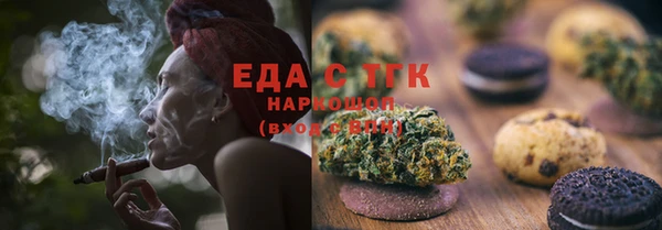 дистиллят марихуана Бугульма