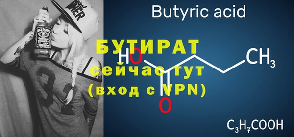 каннабис Верхнеуральск