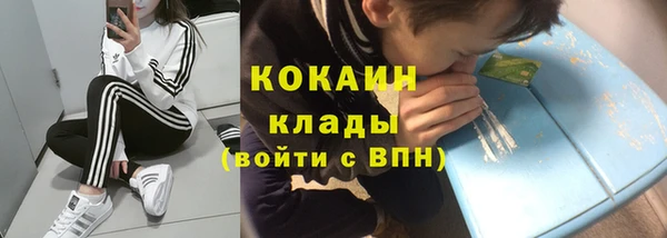 кокаин перу Елизово