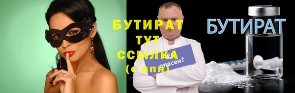 МДПВ Бородино
