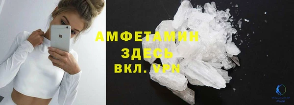 стаф Белоозёрский
