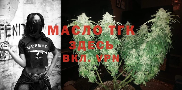 дистиллят марихуана Бугульма
