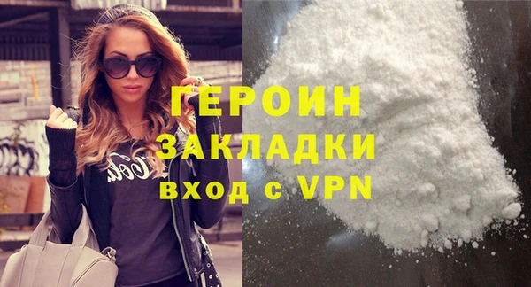 дистиллят марихуана Бугульма