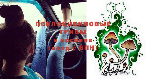 дистиллят марихуана Бугульма