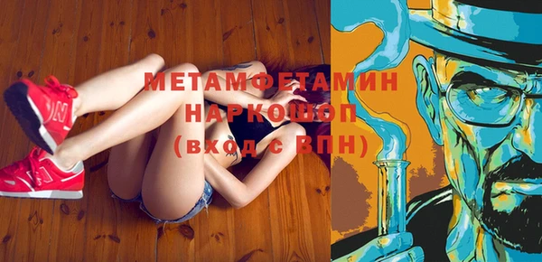 СК Бронницы