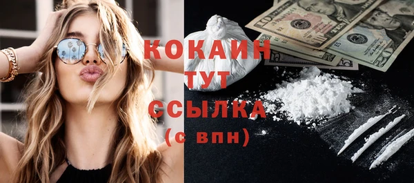 дистиллят марихуана Бугульма