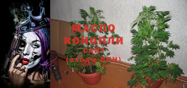 дистиллят марихуана Бугульма