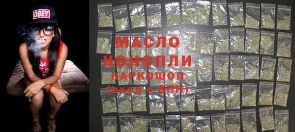 COCAINE Ельня