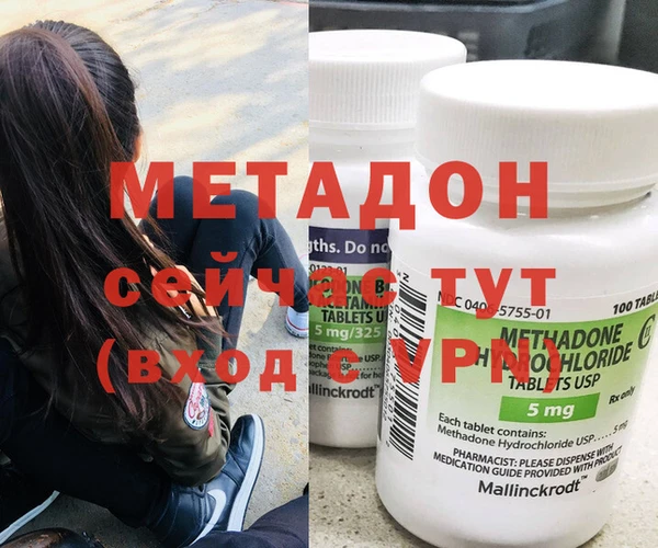 герыч Верея