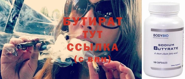 герыч Верхний Тагил