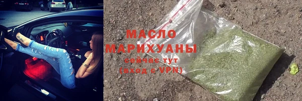 скорость Белокуриха