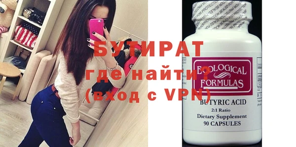 дистиллят марихуана Бугульма