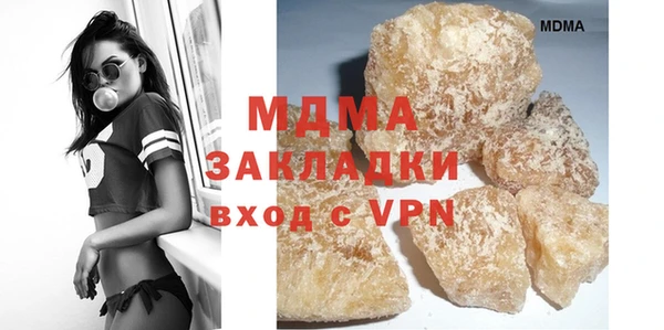 дистиллят марихуана Бугульма