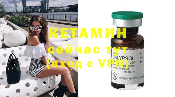 мяу мяу кристалл Беломорск