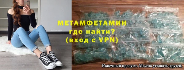 СК Бронницы
