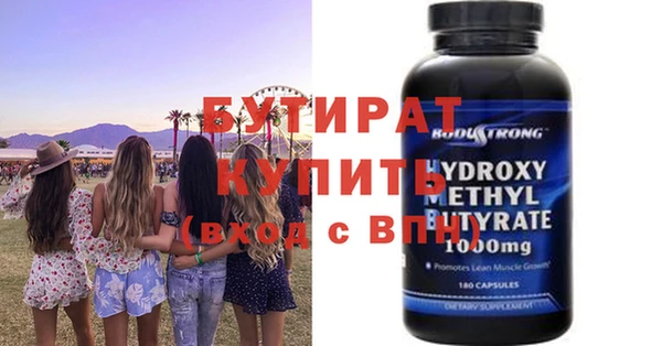 СК Бронницы