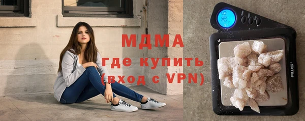 дистиллят марихуана Бугульма