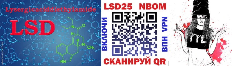 LSD-25 экстази ecstasy  Дубовка 