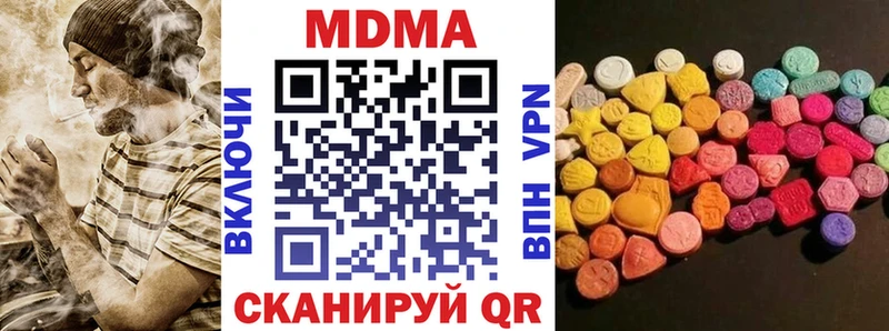 МДМА кристаллы  Дубовка 