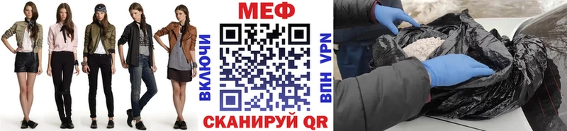 Меф кристаллы Дубовка