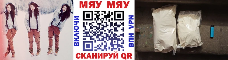 где можно купить   Дубовка  МЯУ-МЯУ 4 MMC 