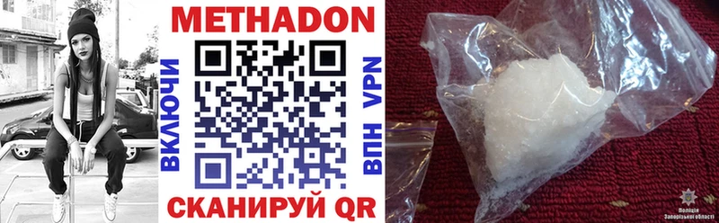 МЕТАДОН мёд Дубовка