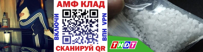 Метамфетамин Декстрометамфетамин 99.9%  Дубовка 