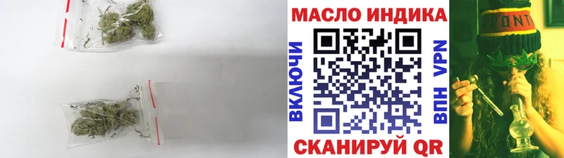 ТГК THC oil  Дубовка 